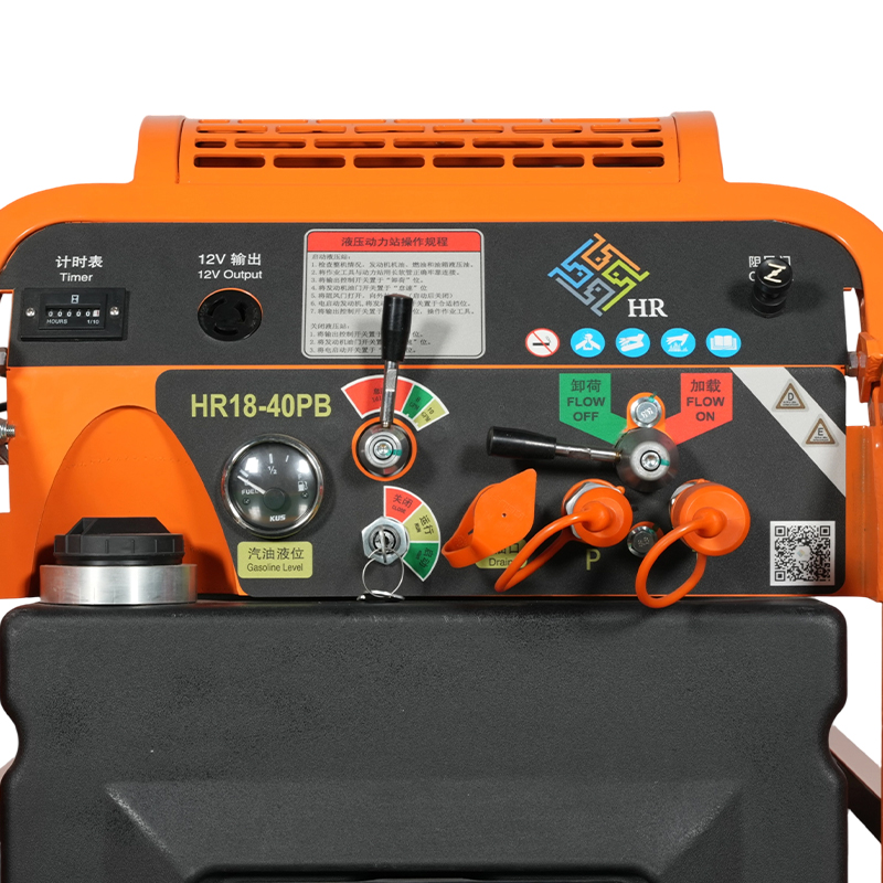 18HP Taşınabilir Hidrolik Güç Ünitesi（HR18-40P）