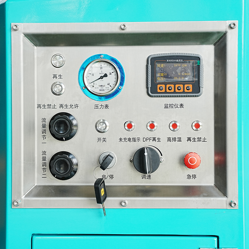 2000m³Drenaj robotu（DR2000DE)