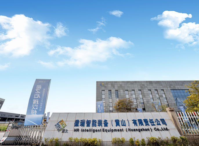Huirui Akıllı Ekipman Co., Ltd.